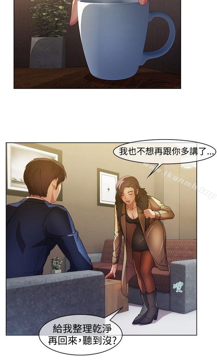 韩国漫画湿家侦探（无删减）韩漫_湿家侦探（无删减）-第17话在线免费阅读-韩国漫画-第3张图片