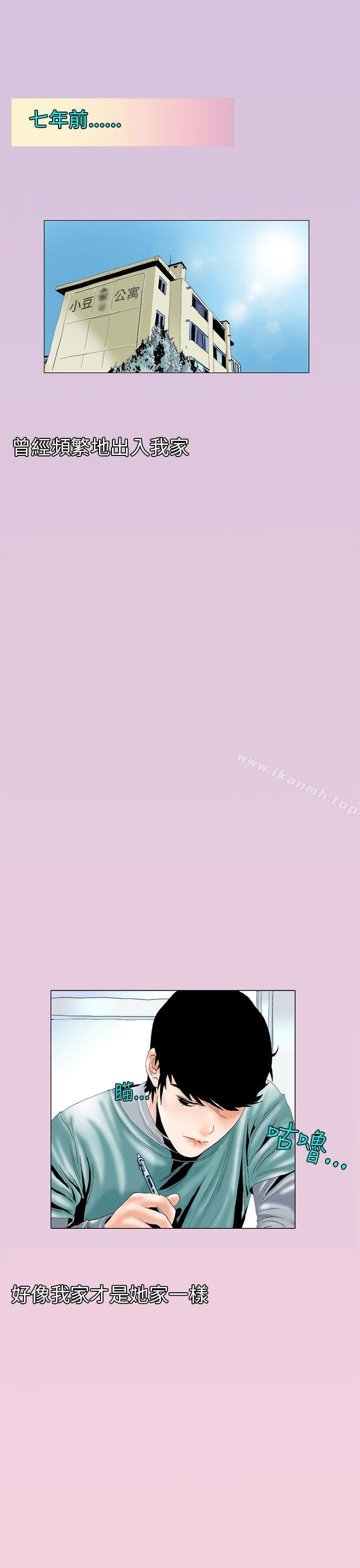 韩国漫画秘密Story(完结)韩漫_秘密Story(完结)-认识的姐姐(4)在线免费阅读-韩国漫画-第17张图片