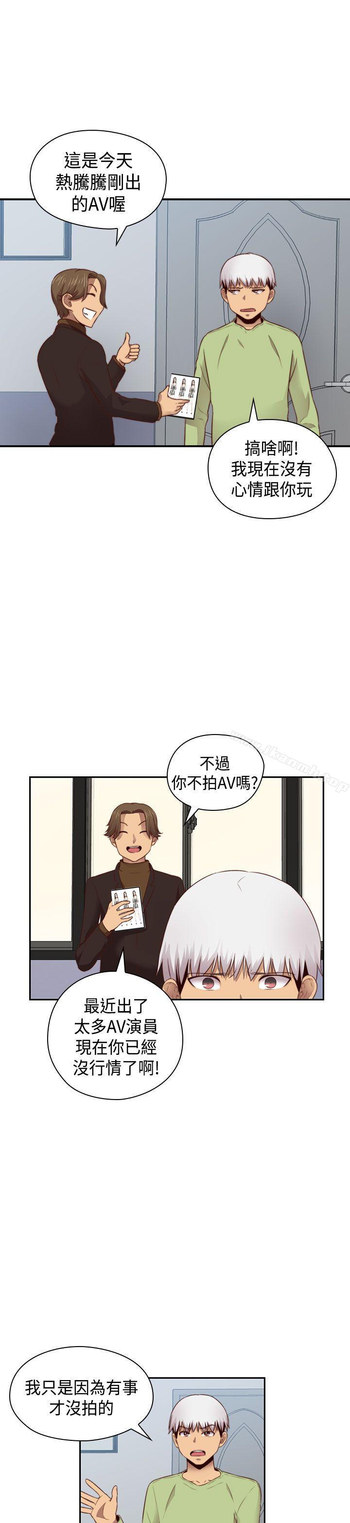 韩国漫画H校园韩漫_H校园-第65话在线免费阅读-韩国漫画-第28张图片