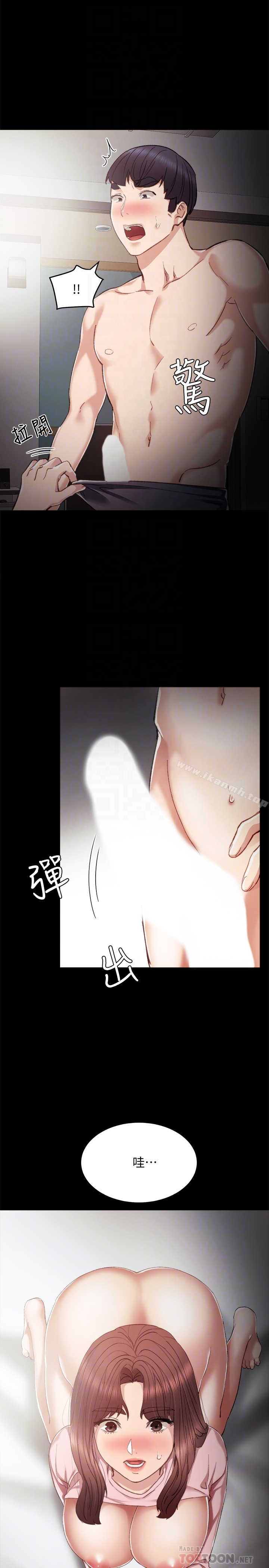 韩国漫画实习老师韩漫_实习老师-第22话-你想做什么都可以在线免费阅读-韩国漫画-第15张图片