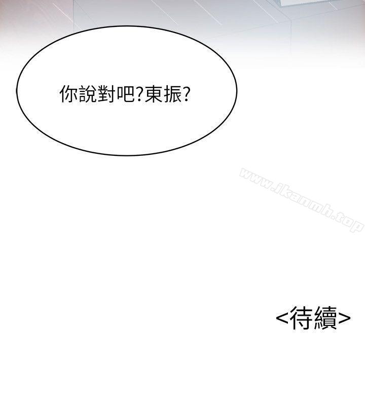 韩国漫画弱点韩漫_弱点-第24话-东振的可靠帮手在线免费阅读-韩国漫画-第34张图片