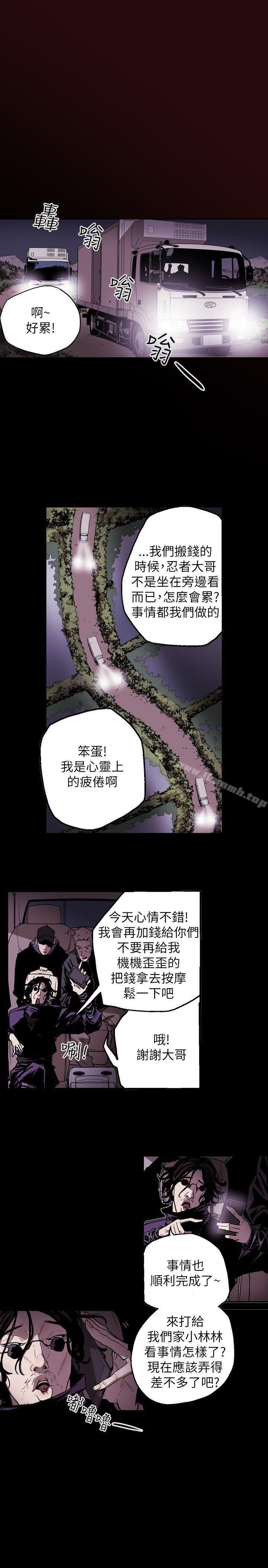 韩国漫画Honey-trap-甜蜜陷阱韩漫_Honey-trap-甜蜜陷阱-第23话在线免费阅读-韩国漫画-第14张图片