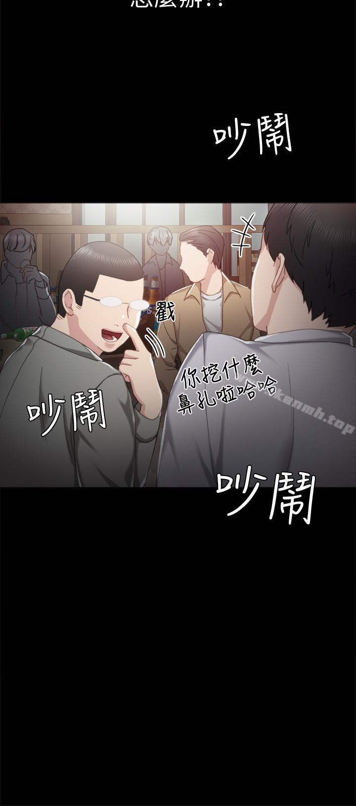 韩国漫画实习老师韩漫_实习老师-第26话-招来客人的裸露女学生在线免费阅读-韩国漫画-第33张图片