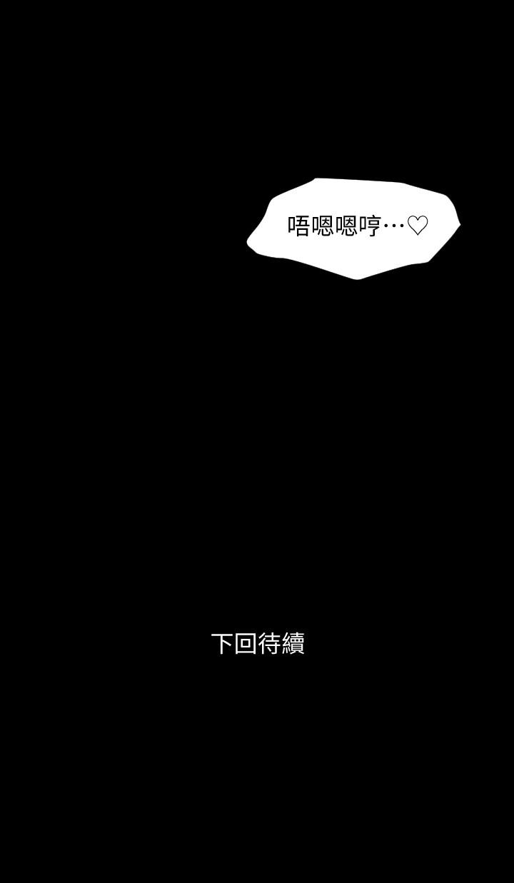 韩国漫画与岳母同屋韩漫_与岳母同屋-第7话-瞒著岳母偷偷来在线免费阅读-韩国漫画-第19张图片