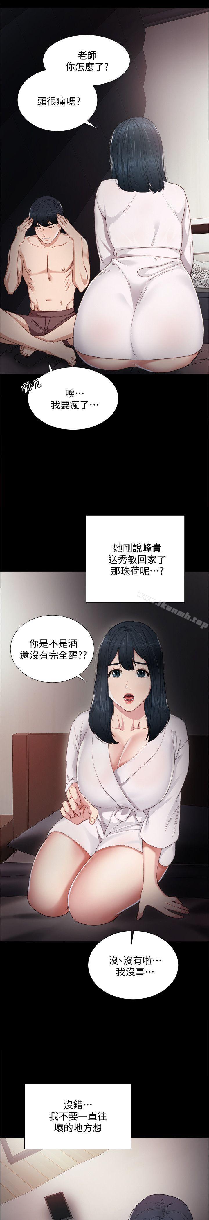 韩国漫画实习老师韩漫_实习老师-第5话-一个夜晚，两个女人在线免费阅读-韩国漫画-第26张图片