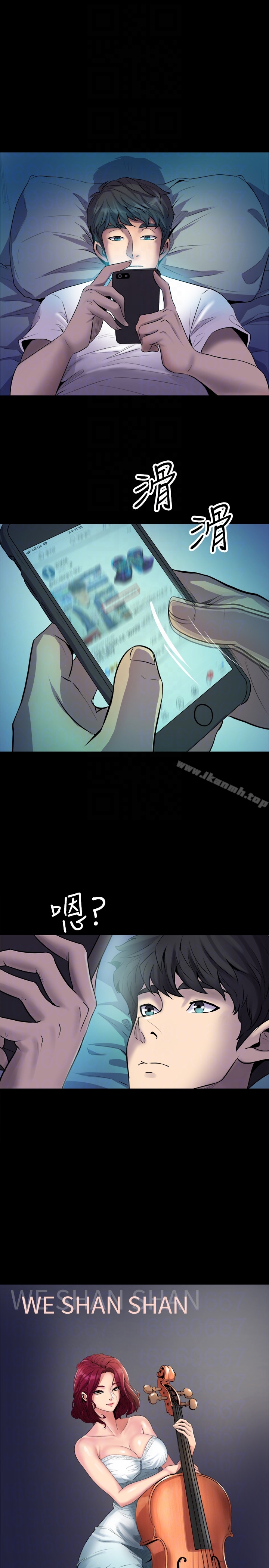 韩国漫画与前妻同居韩漫_与前妻同居-第2话-与前妻私下交易在线免费阅读-韩国漫画-第11张图片