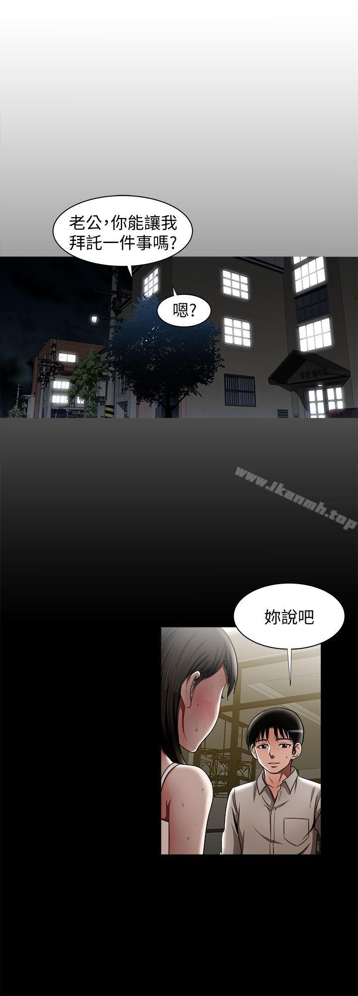 韩国漫画别人的老婆韩漫_别人的老婆-第12话-我想分享爱在线免费阅读-韩国漫画-第19张图片