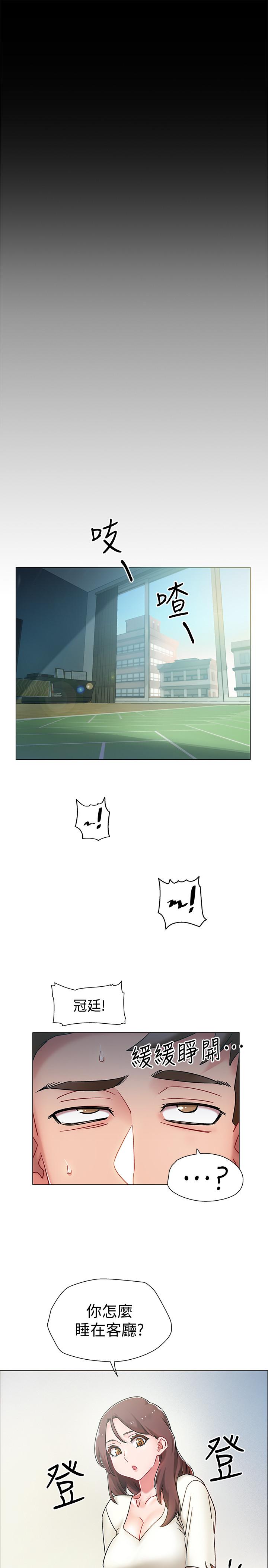 韩国漫画入伍倒数中韩漫_入伍倒数中-第3话-情侣和好的方式在线免费阅读-韩国漫画-第26张图片