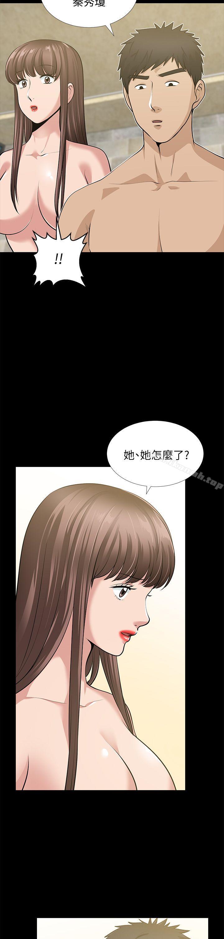 韩国漫画朋友妻韩漫_朋友妻-第34话-疯狂的他们在线免费阅读-韩国漫画-第8张图片