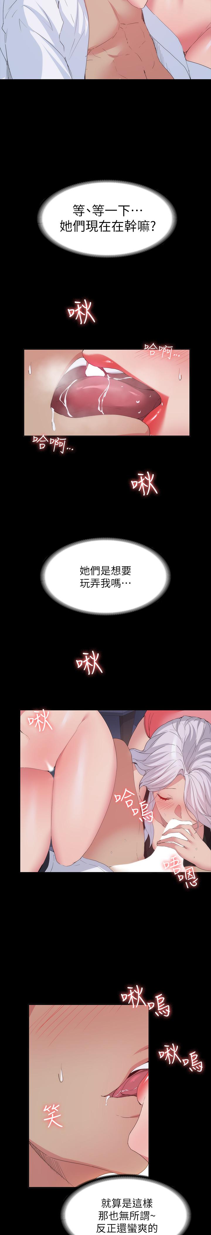 韩国漫画退货女友韩漫_退货女友-最终话-性欲旺盛的女友们在线免费阅读-韩国漫画-第3张图片