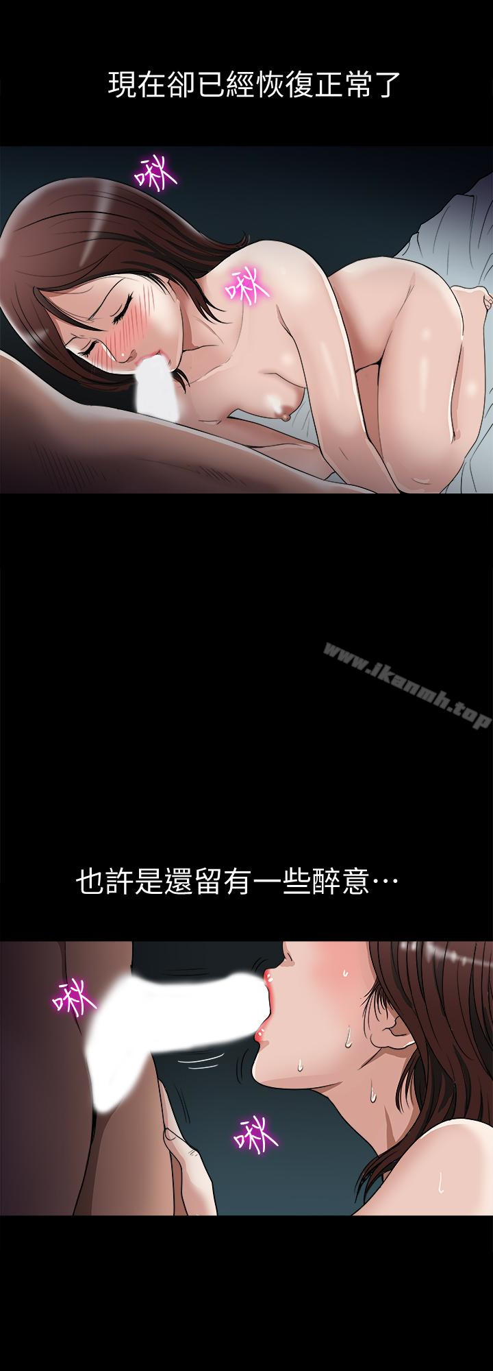 韩国漫画别人的老婆韩漫_别人的老婆-第38话(第2季)-偷窥和观战的差别在线免费阅读-韩国漫画-第12张图片