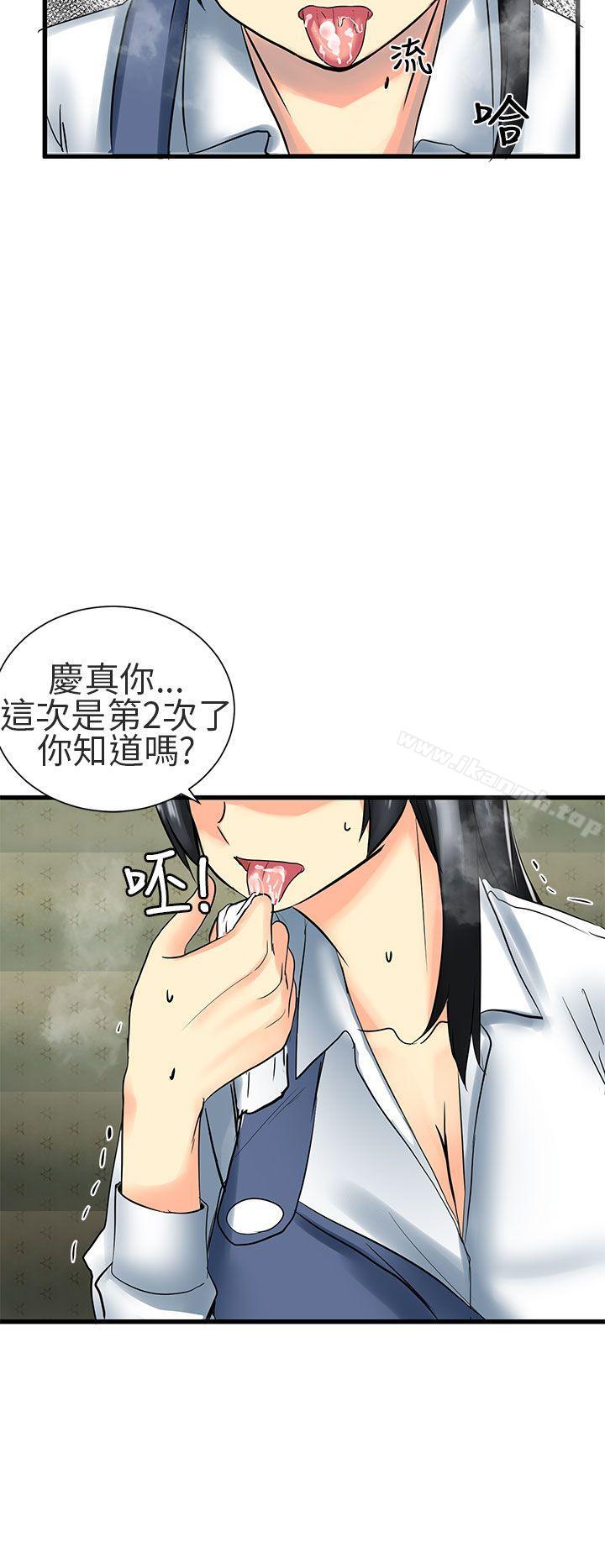 韩国漫画对我而言不简单的女人韩漫_对我而言不简单的女人-第27话在线免费阅读-韩国漫画-第2张图片