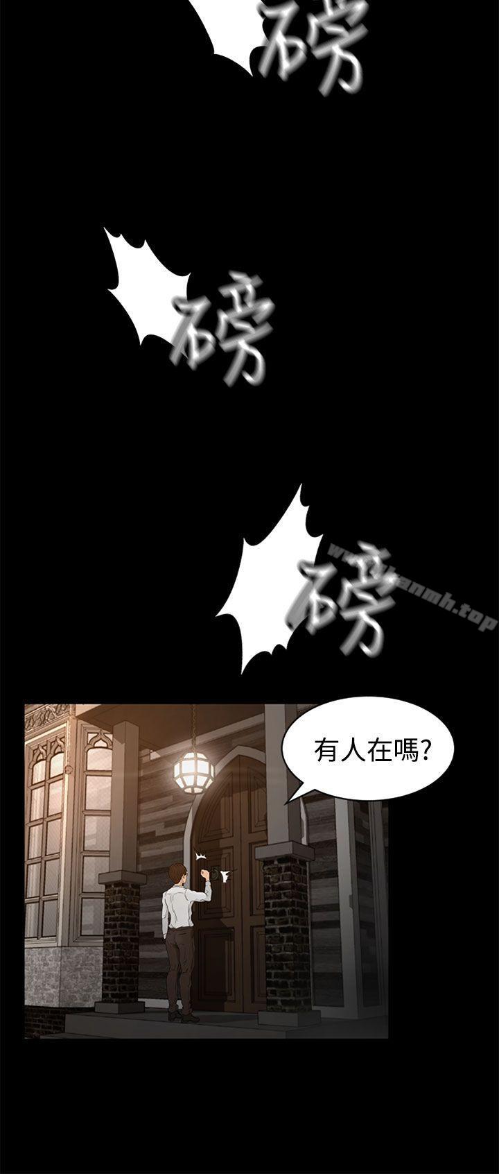 韩国漫画猎物韩漫_猎物-第1话在线免费阅读-韩国漫画-第45张图片