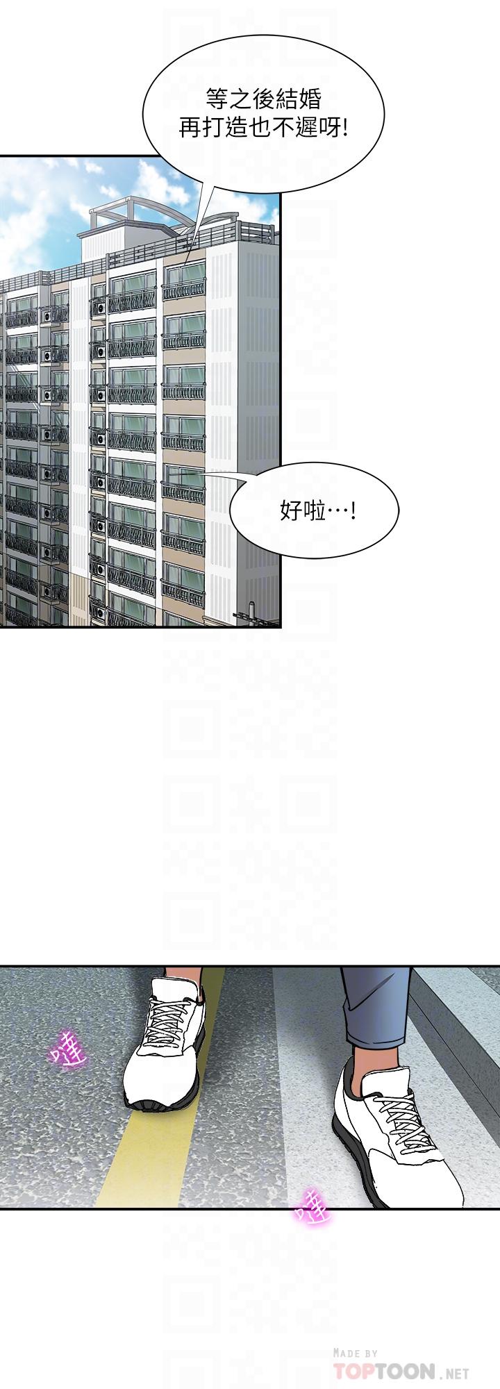 韩国漫画别人的老婆韩漫_别人的老婆-第63话(第2季)-让人垂涎的女友在线免费阅读-韩国漫画-第14张图片