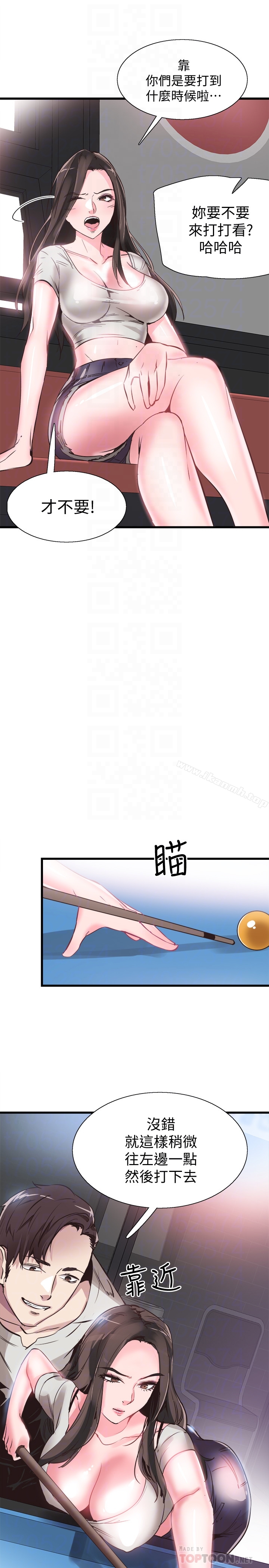 韩国漫画校园LIVE秀韩漫_校园LIVE秀-第28话-都上了床却还是很冷淡的她在线免费阅读-韩国漫画-第23张图片