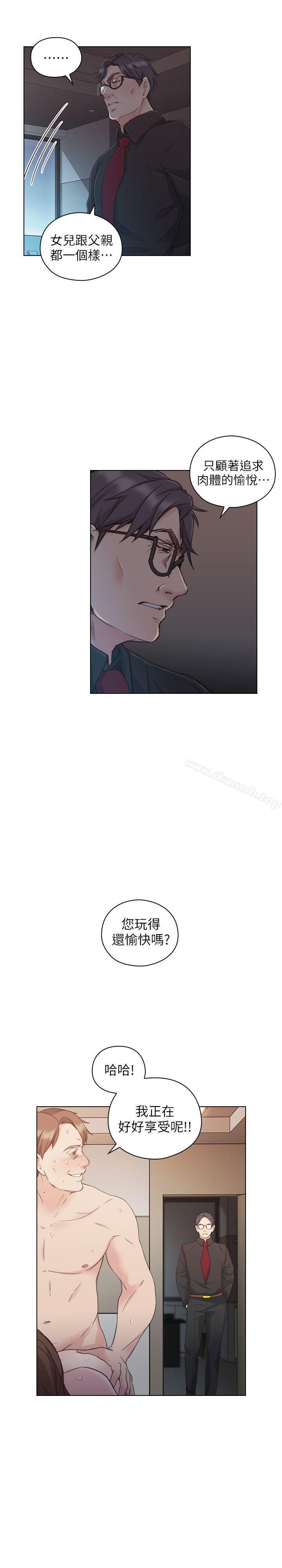 韩国漫画老师,好久不见韩漫_老师,好久不见-第47话---贤民的软弱在线免费阅读-韩国漫画-第28张图片