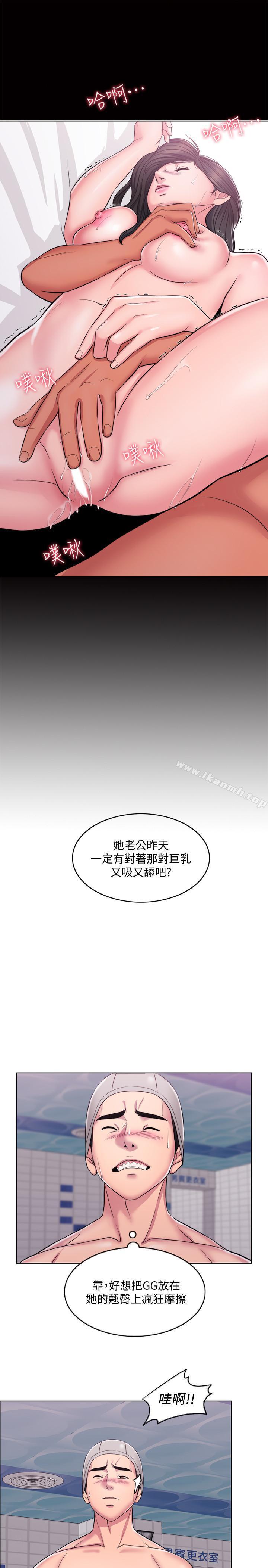 韩国漫画湿身游泳课韩漫_湿身游泳课-第1话-人妻上游泳课的目的在线免费阅读-韩国漫画-第9张图片