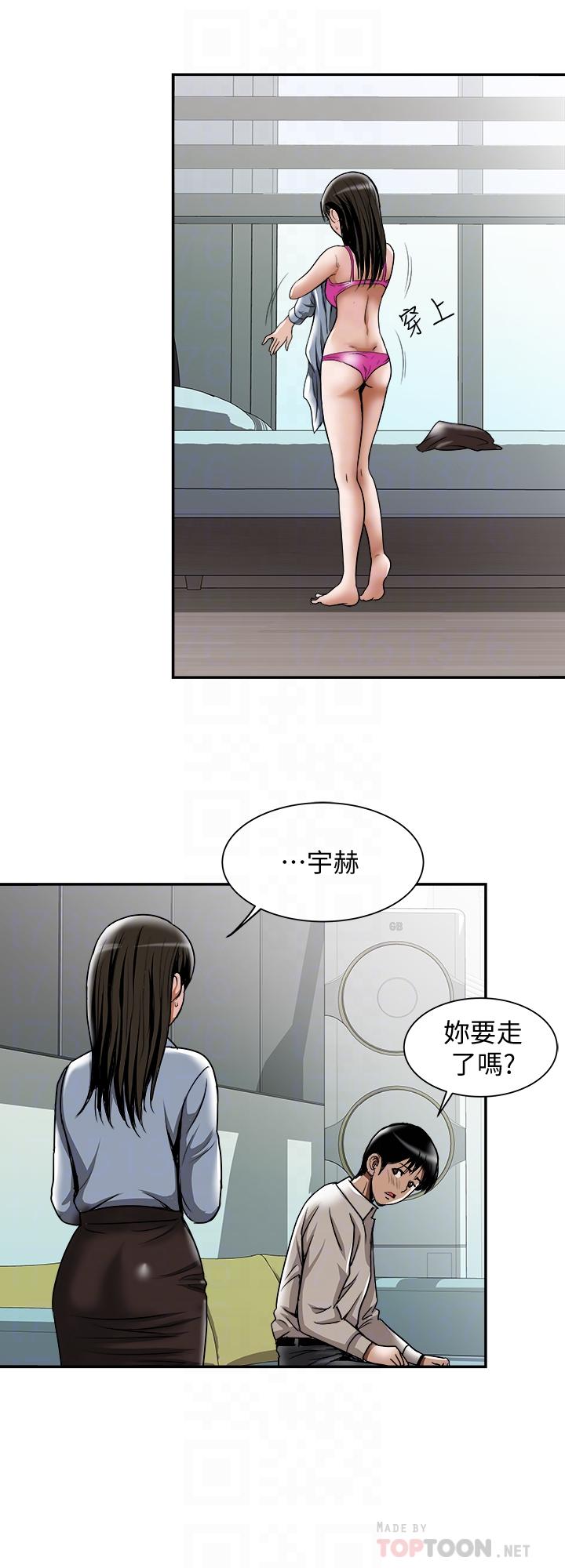 韩国漫画别人的老婆韩漫_别人的老婆-第55话(第2季)-师母都已经这么痛苦了在线免费阅读-韩国漫画-第10张图片