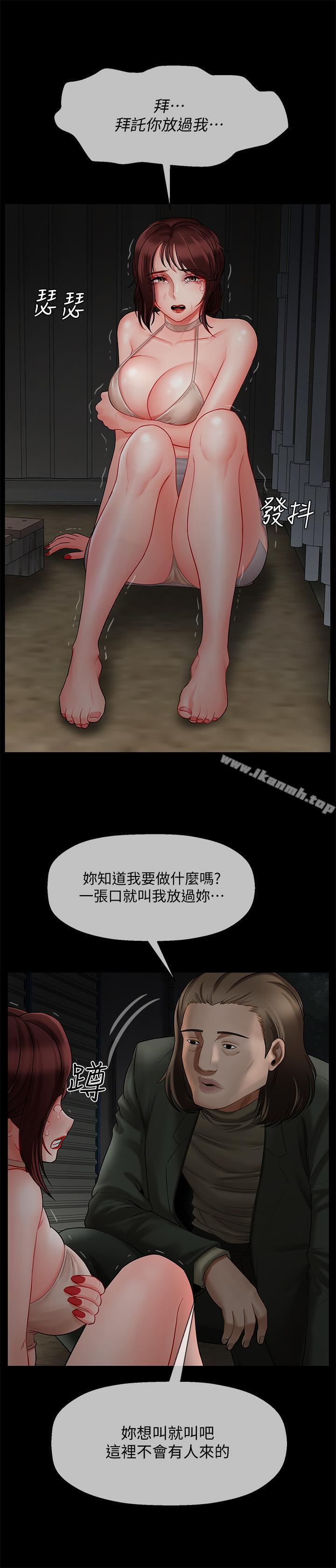 韩国漫画坏老师韩漫_坏老师-第10话-绑架事迹败露在线免费阅读-韩国漫画-第3张图片