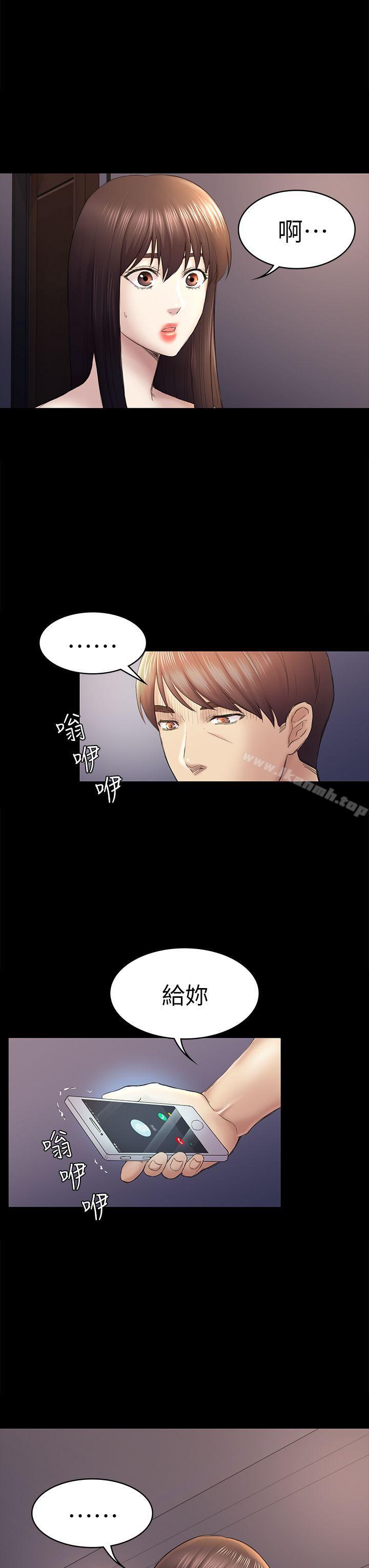 韩国漫画初恋陷阱韩漫_初恋陷阱-第44话-乱搞的下场在线免费阅读-韩国漫画-第3张图片