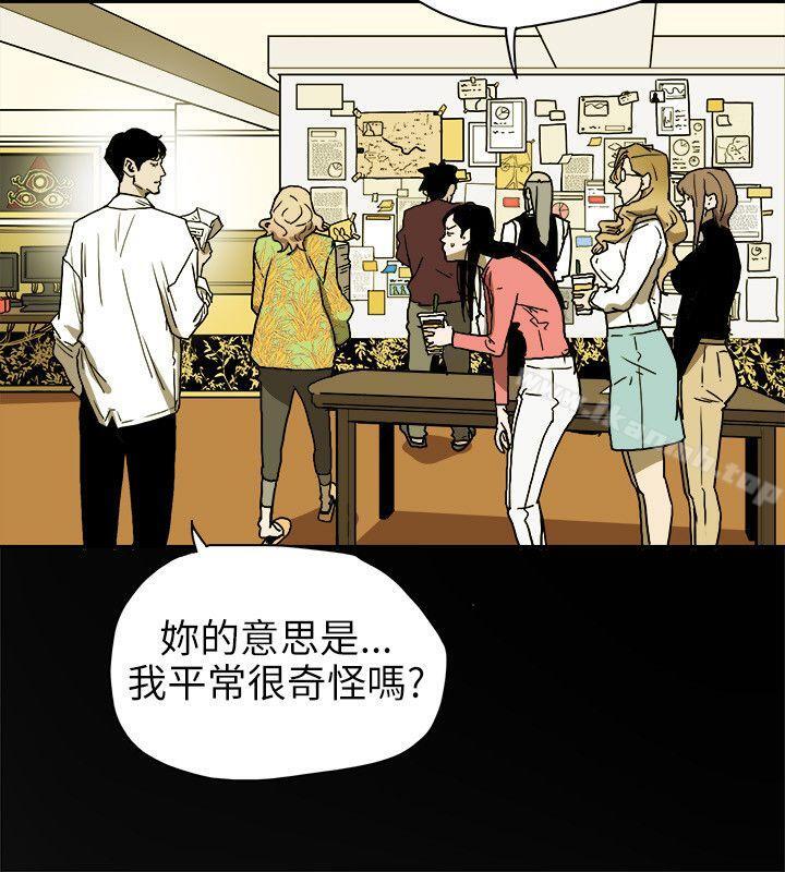 韩国漫画Honey-trap-甜蜜陷阱韩漫_Honey-trap-甜蜜陷阱-第74话在线免费阅读-韩国漫画-第4张图片