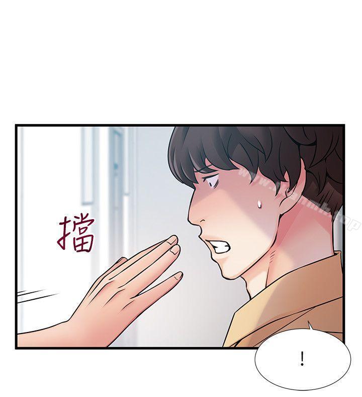 韩国漫画弱点韩漫_弱点-第22话-诗恩的过去在线免费阅读-韩国漫画-第7张图片