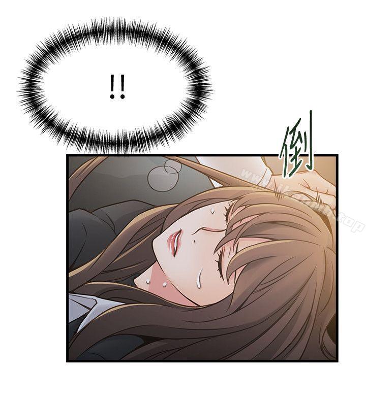 韩国漫画弱点韩漫_弱点-第11话---拯救陷入恐慌的刘世琳在线免费阅读-韩国漫画-第12张图片