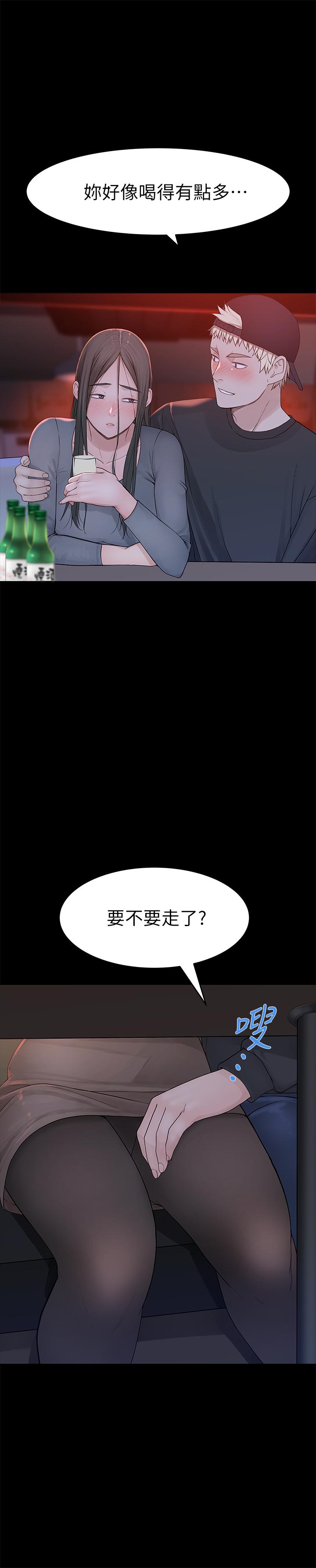 韩国漫画我们的特殊关系韩漫_我们的特殊关系-第50话-中出我吧在线免费阅读-韩国漫画-第28张图片