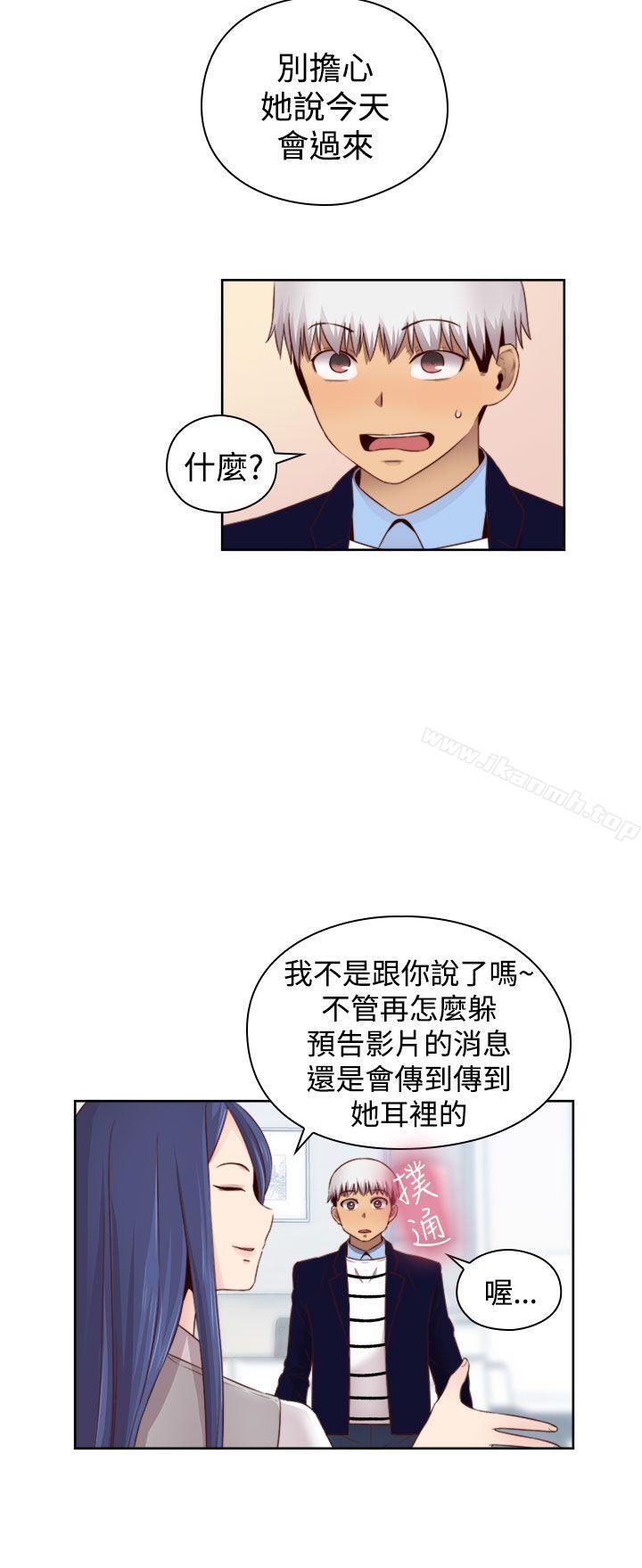 韩国漫画H校园韩漫_H校园-第64话在线免费阅读-韩国漫画-第11张图片