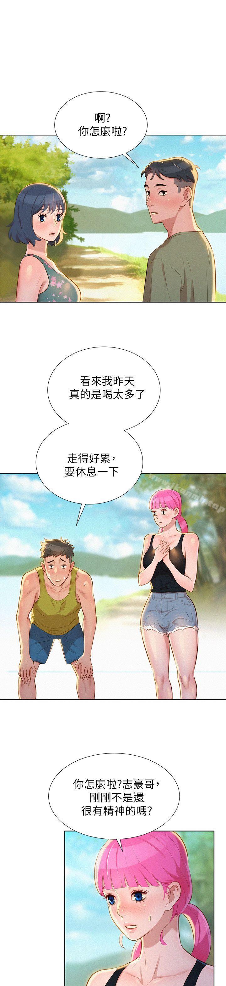 韩国漫画漂亮干姐姐韩漫_漂亮干姐姐-第17话---你跟多熙姐睡了吗?在线免费阅读-韩国漫画-第18张图片