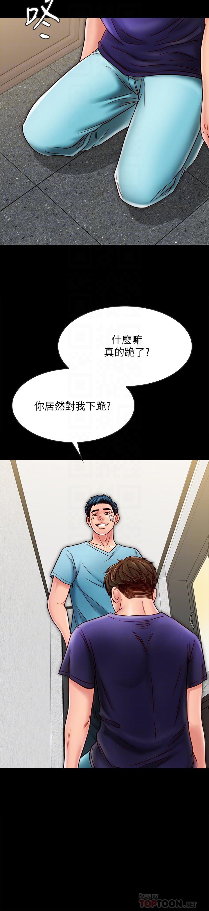 韩国漫画同居密友韩漫_同居密友-第21话-为何妮抛弃尊严的两人在线免费阅读-韩国漫画-第16张图片