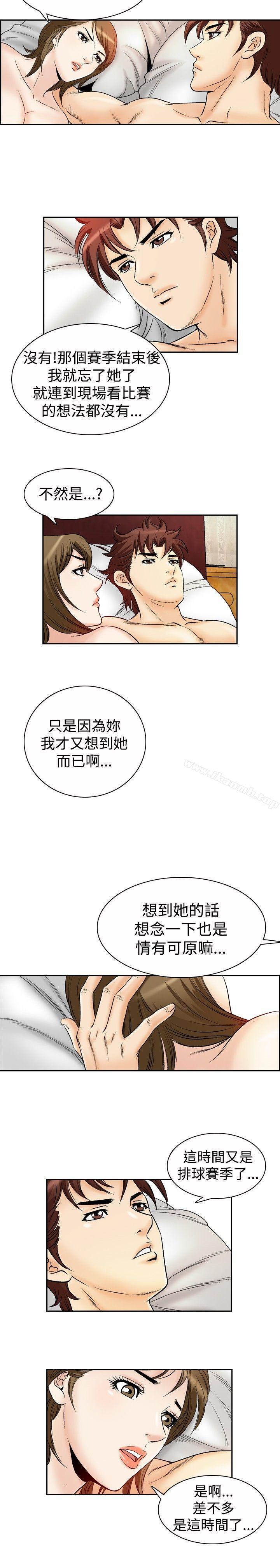 韩国漫画他的女人(完结)韩漫_他的女人(完结)-第51话在线免费阅读-韩国漫画-第8张图片