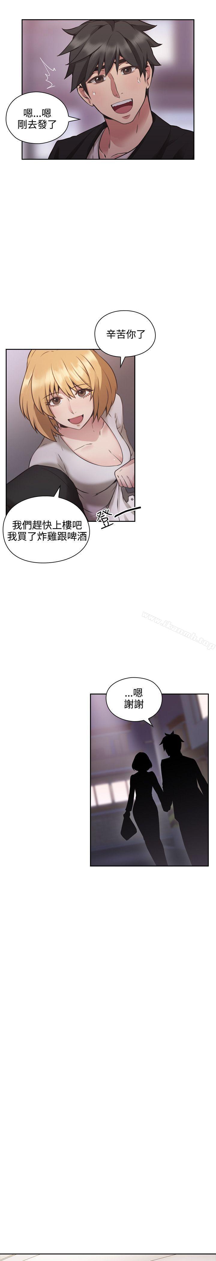 韩国漫画老师,好久不见韩漫_老师,好久不见-第10话在线免费阅读-韩国漫画-第25张图片