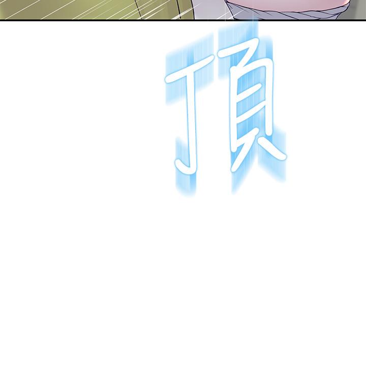 韩国漫画我们的特殊关系韩漫_我们的特殊关系-第22话-我想跟你交往、上床在线免费阅读-韩国漫画-第27张图片