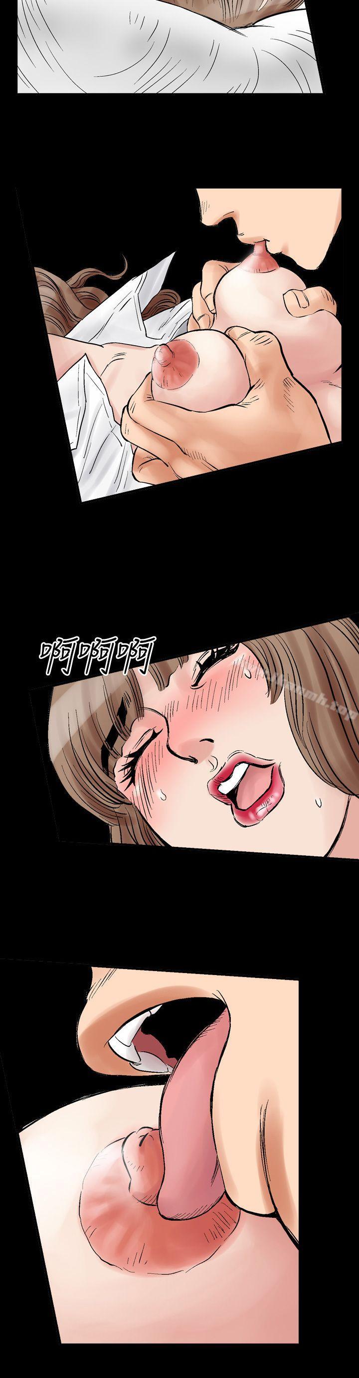 韩国漫画他的女人(完结)韩漫_他的女人(完结)-第3话在线免费阅读-韩国漫画-第6张图片