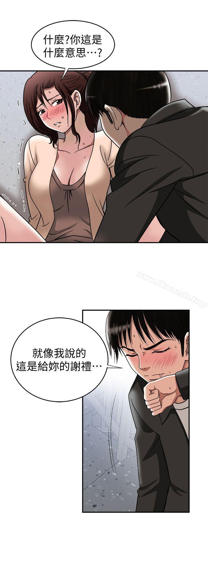 韩国漫画别人的老婆韩漫_别人的老婆-第18话-未知的欲望在线免费阅读-韩国漫画-第12张图片