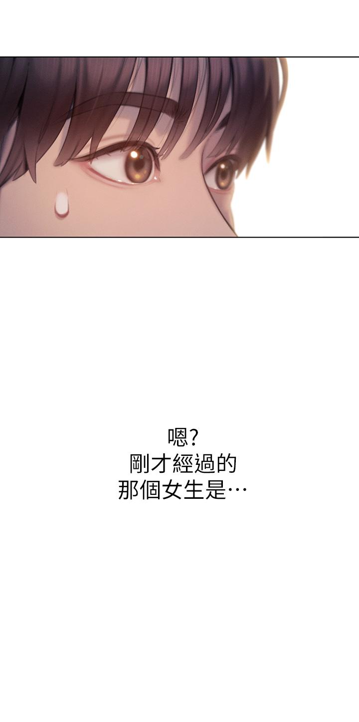 韩国漫画恋爱大富翁韩漫_恋爱大富翁-第20话-难以抑制的欲火在线免费阅读-韩国漫画-第51张图片