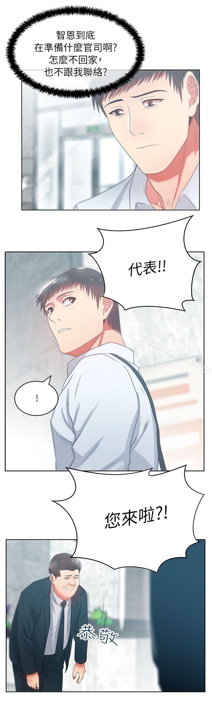 韩国漫画老婆的闺蜜韩漫_老婆的闺蜜-第19话---在厕所跟属下打得火热在线免费阅读-韩国漫画-第11张图片