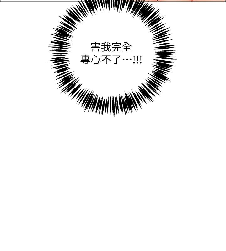 韩国漫画入伍倒数中韩漫_入伍倒数中-第10话-只有那小子能满足我在线免费阅读-韩国漫画-第15张图片