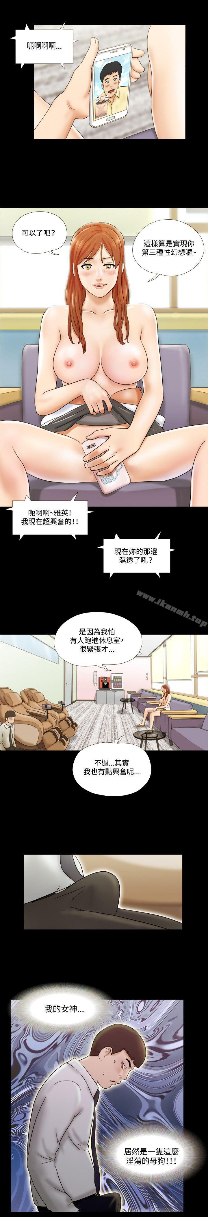 韩国漫画17种性幻想（第二季）韩漫_17种性幻想（第二季）-第10话在线免费阅读-韩国漫画-第21张图片