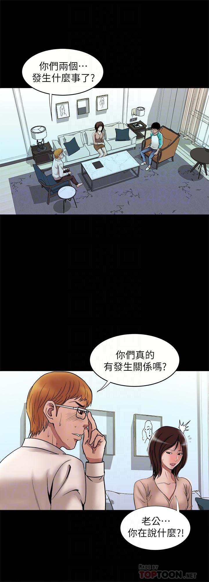 韩国漫画别人的老婆韩漫_别人的老婆-第54话(第2季)-我会想像你出轨的样子在线免费阅读-韩国漫画-第12张图片