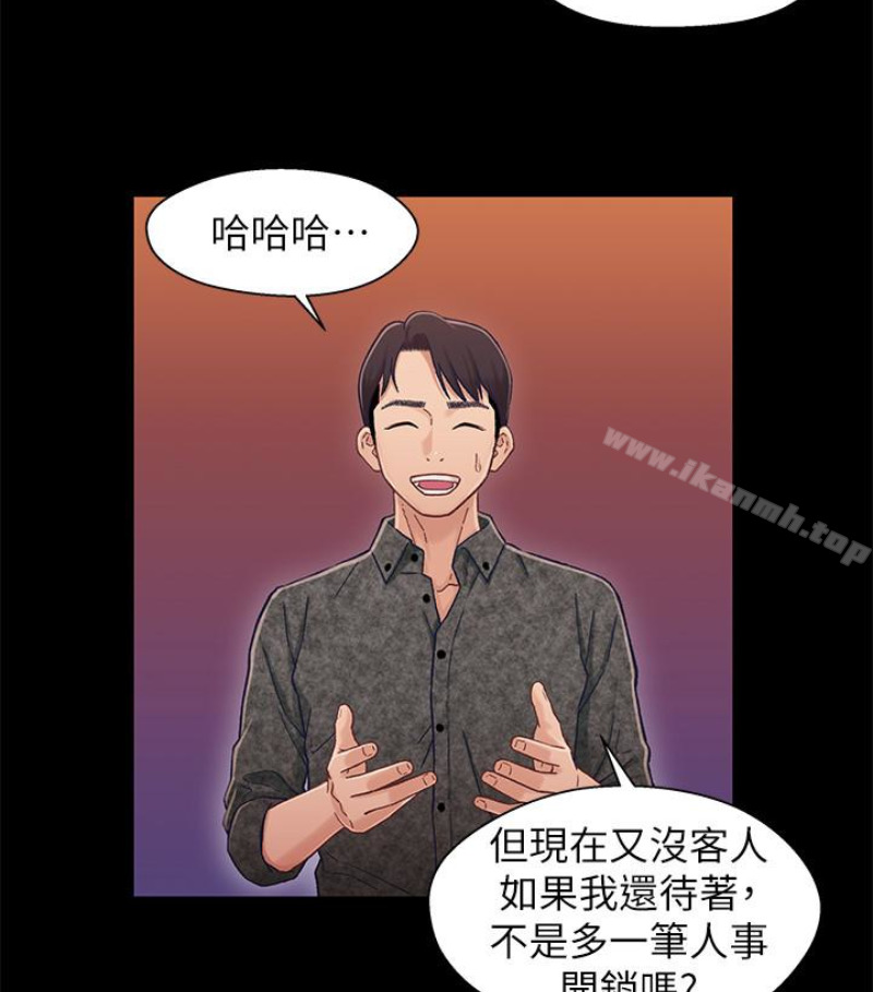 韩国漫画兄妹关系韩漫_兄妹关系-第九话-跟我去喝一杯，好吗？在线免费阅读-韩国漫画-第27张图片