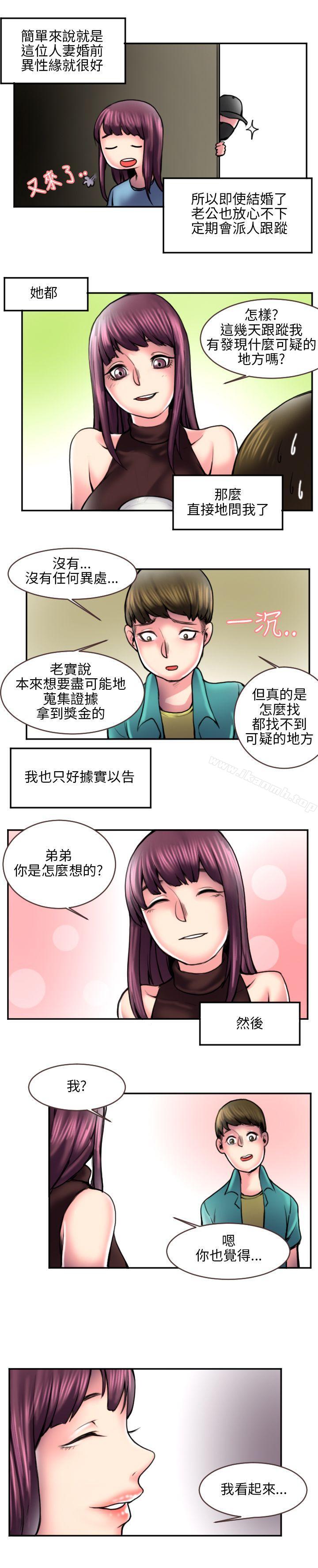 韩国漫画秘密Story(完结)韩漫_秘密Story(完结)-打工仔钓人妻(2)在线免费阅读-韩国漫画-第6张图片