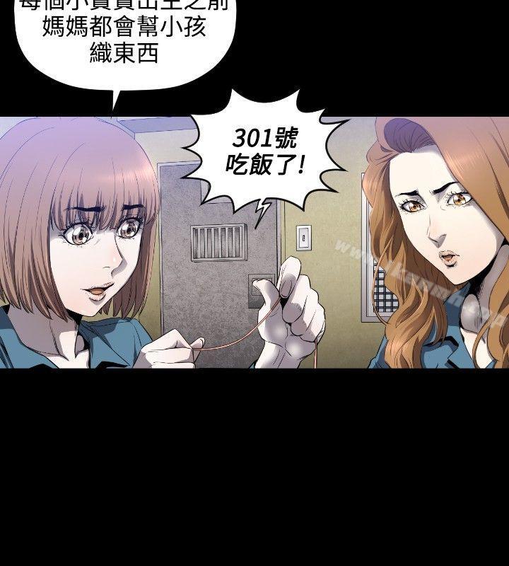 韩国漫画花冠:-无法盛开的花韩漫_花冠:-无法盛开的花-第5话在线免费阅读-韩国漫画-第25张图片