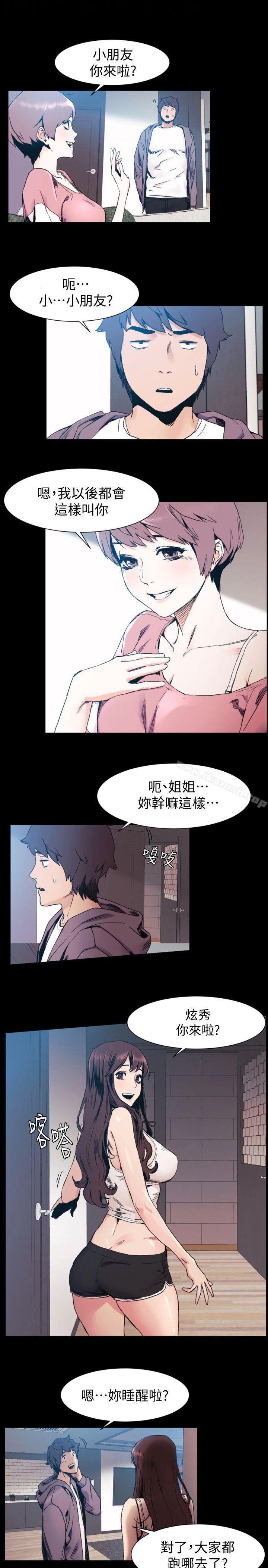 韩国漫画冲突韩漫_冲突-第30话---东植的事业计划在线免费阅读-韩国漫画-第12张图片