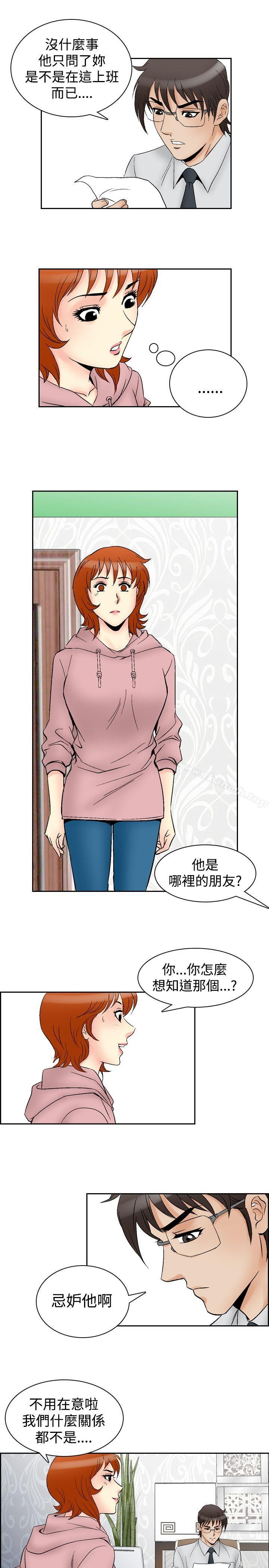 韩国漫画他的女人(完结)韩漫_他的女人(完结)-第63话在线免费阅读-韩国漫画-第9张图片