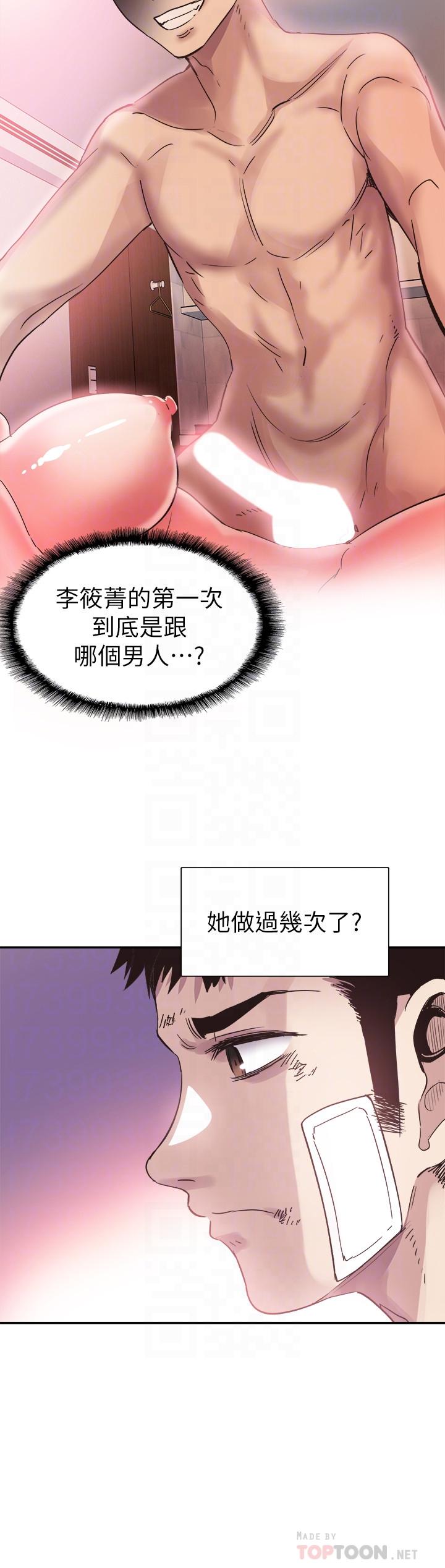 韩国漫画校园LIVE秀韩漫_校园LIVE秀-第44话-要跟佳颖联络吗?在线免费阅读-韩国漫画-第18张图片