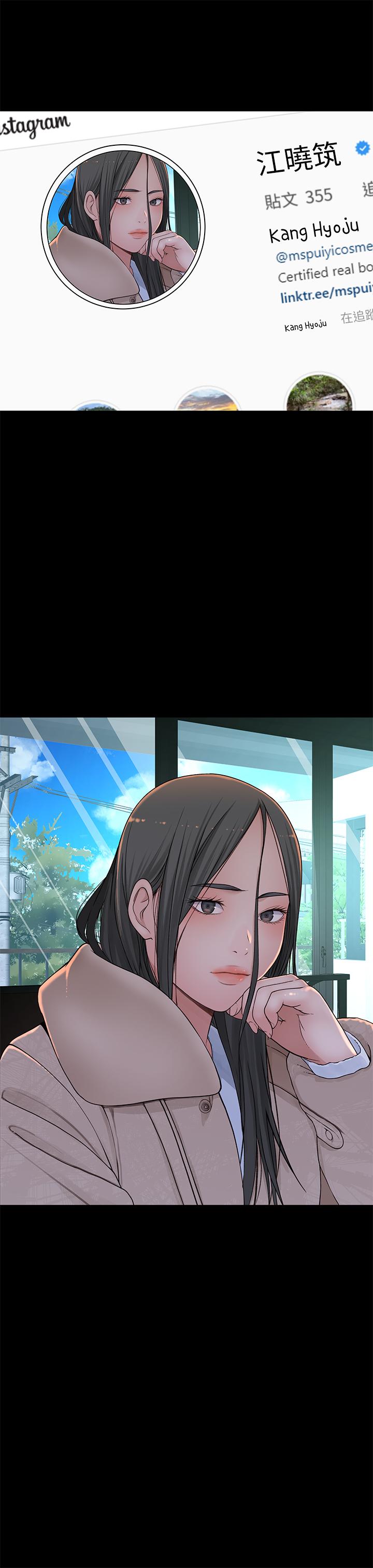 韩国漫画我们的特殊关系韩漫_我们的特殊关系-第50话-中出我吧在线免费阅读-韩国漫画-第23张图片