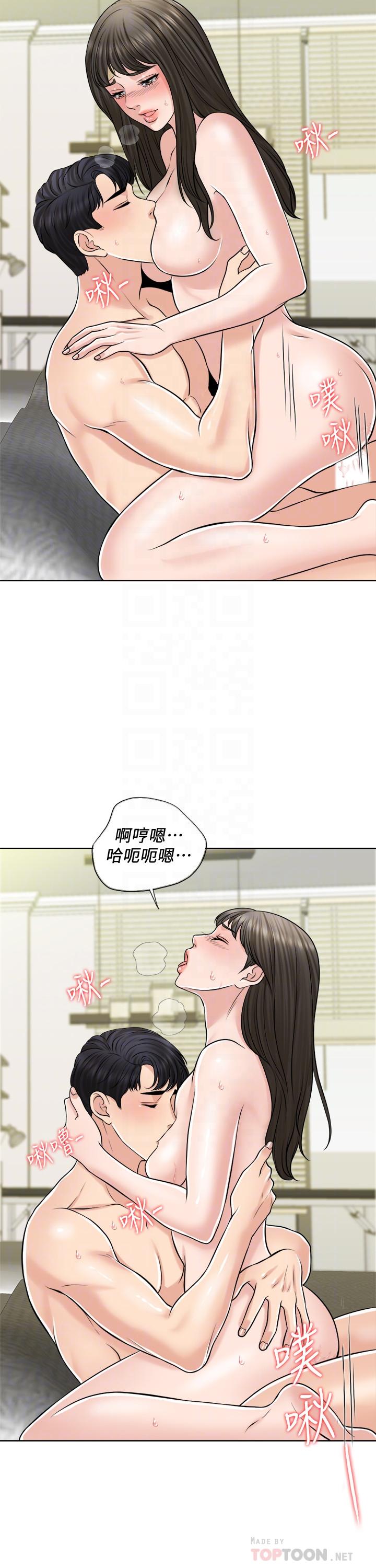 韩国漫画千日的新娘韩漫_千日的新娘-第22话-跟著本能走在线免费阅读-韩国漫画-第8张图片