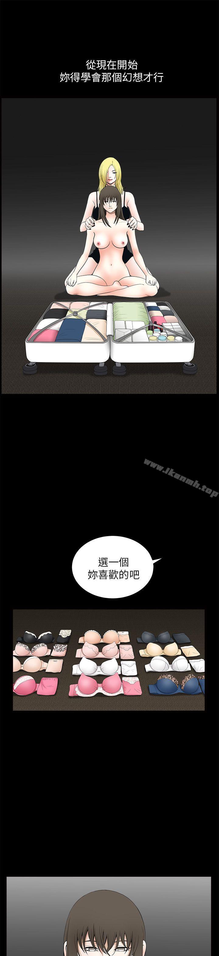 韩国漫画煦娜韩漫_煦娜-第9话在线免费阅读-韩国漫画-第17张图片